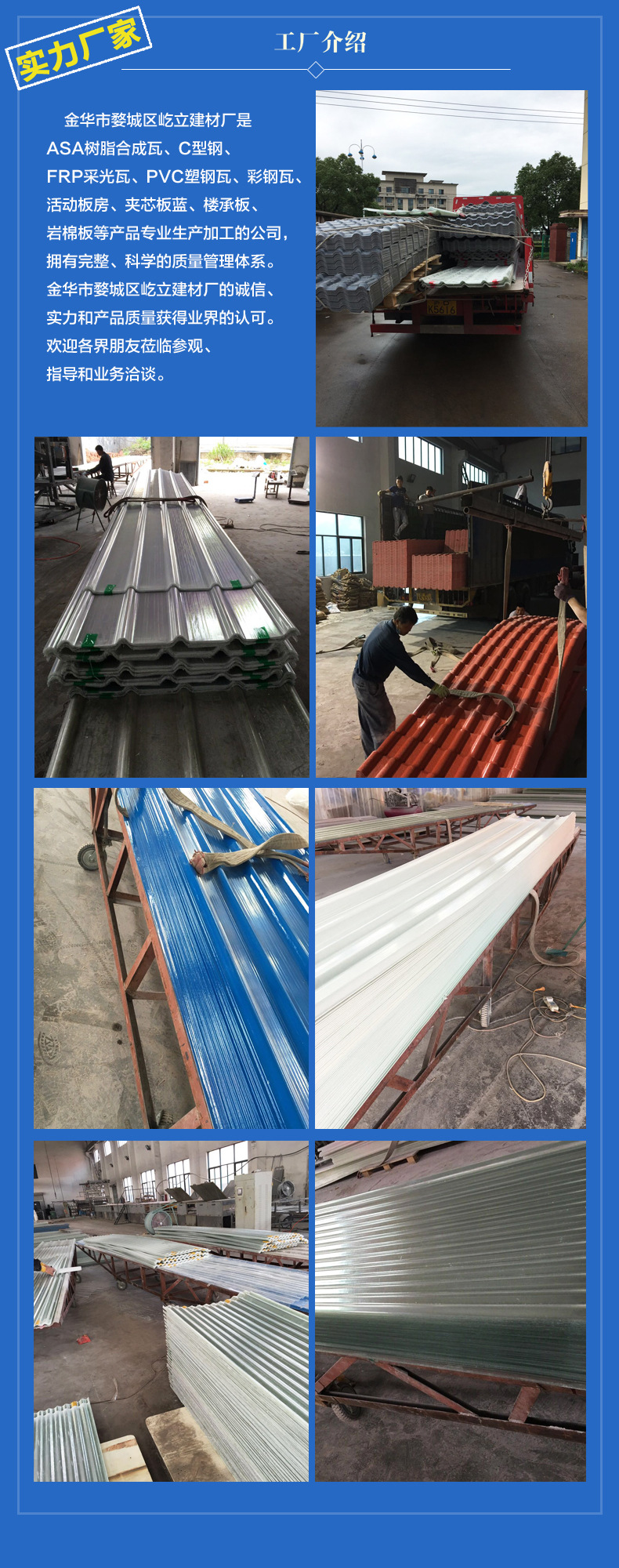 訂制各類彩鋼活動(dòng)房與長(zhǎng)期供應(yīng)服務(wù)